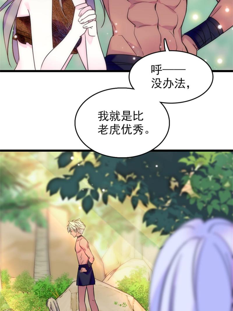 69 独占欲53