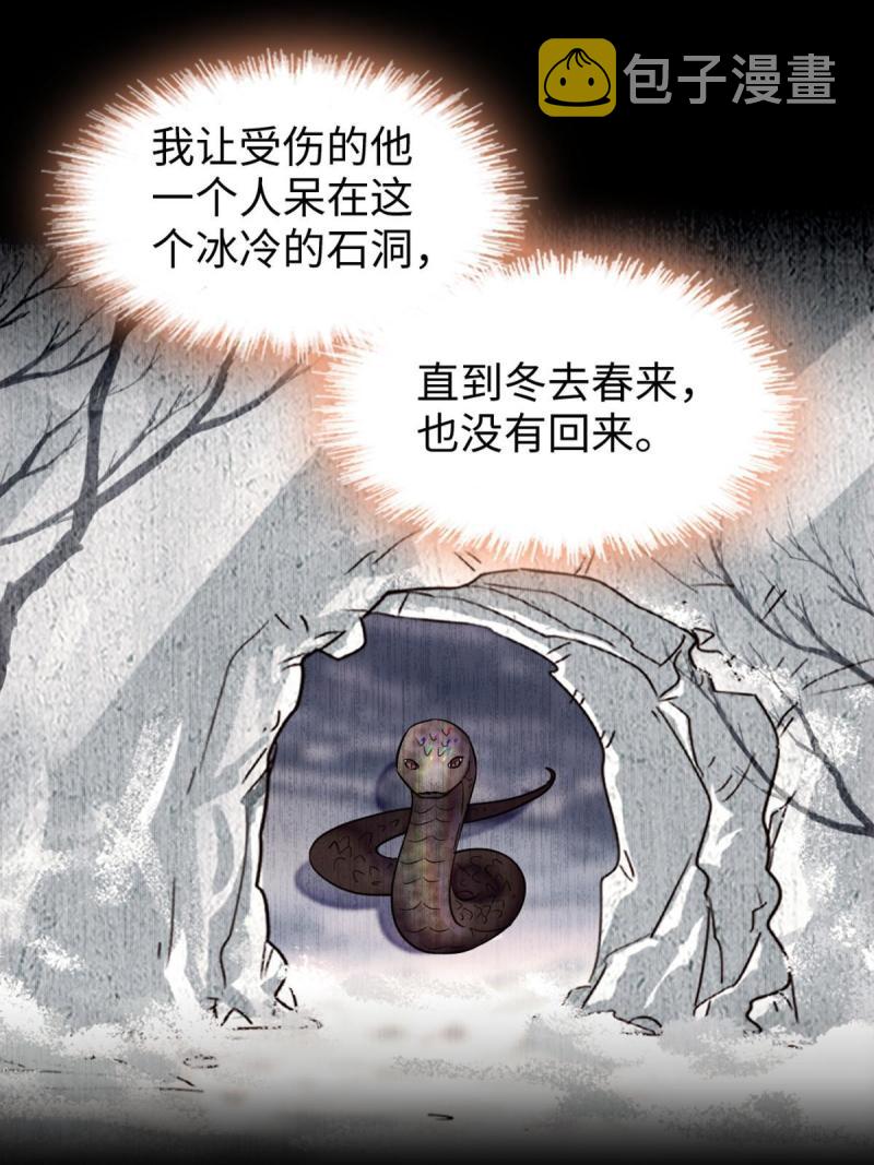 72 不如永远留下来48