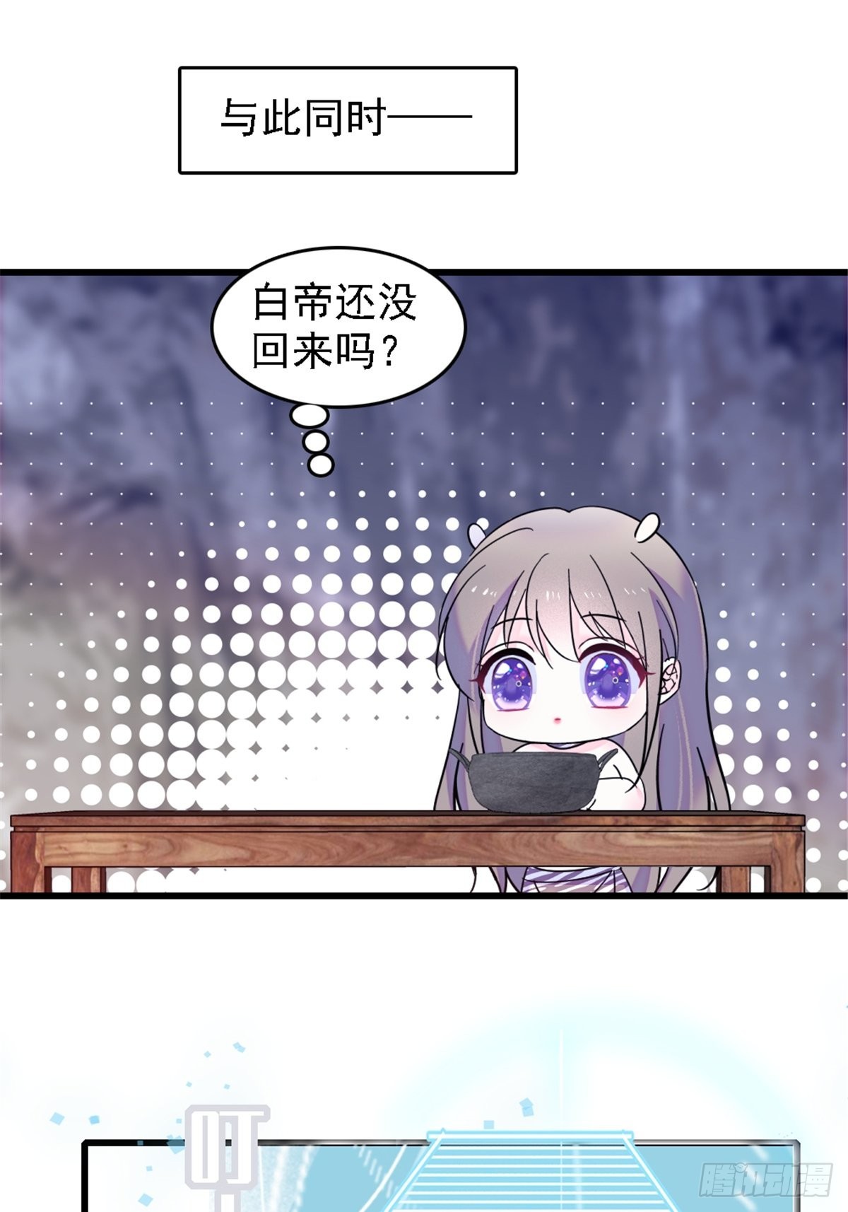 26 洗漱之后……19