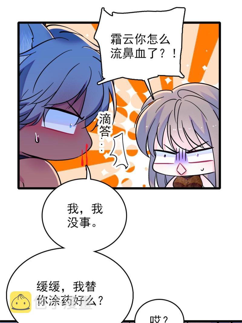64 二星狼魂55