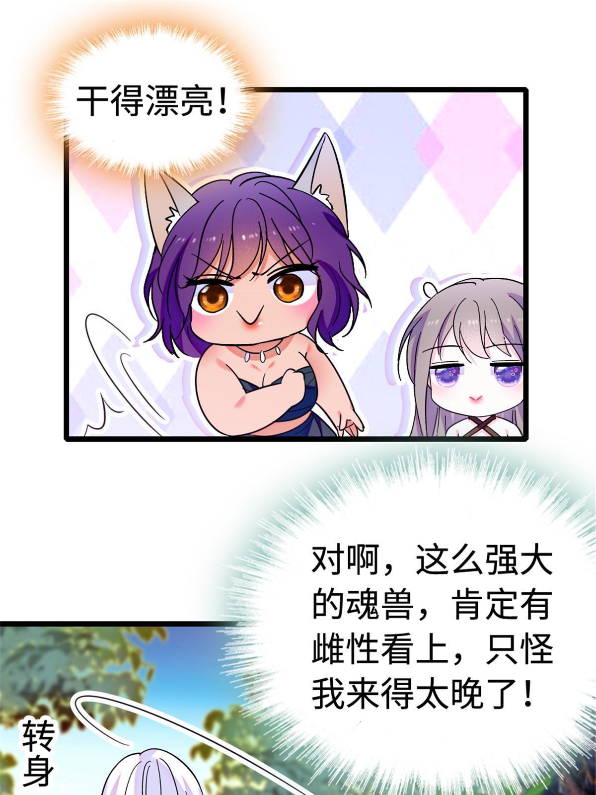 114 伊舞的秘密10
