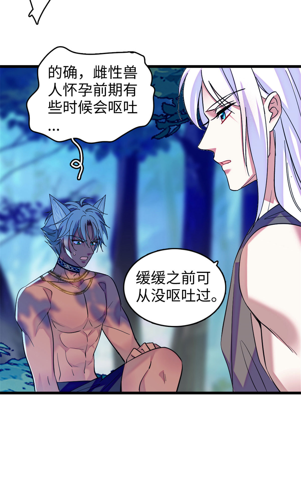 125 我有，小宝宝了……27