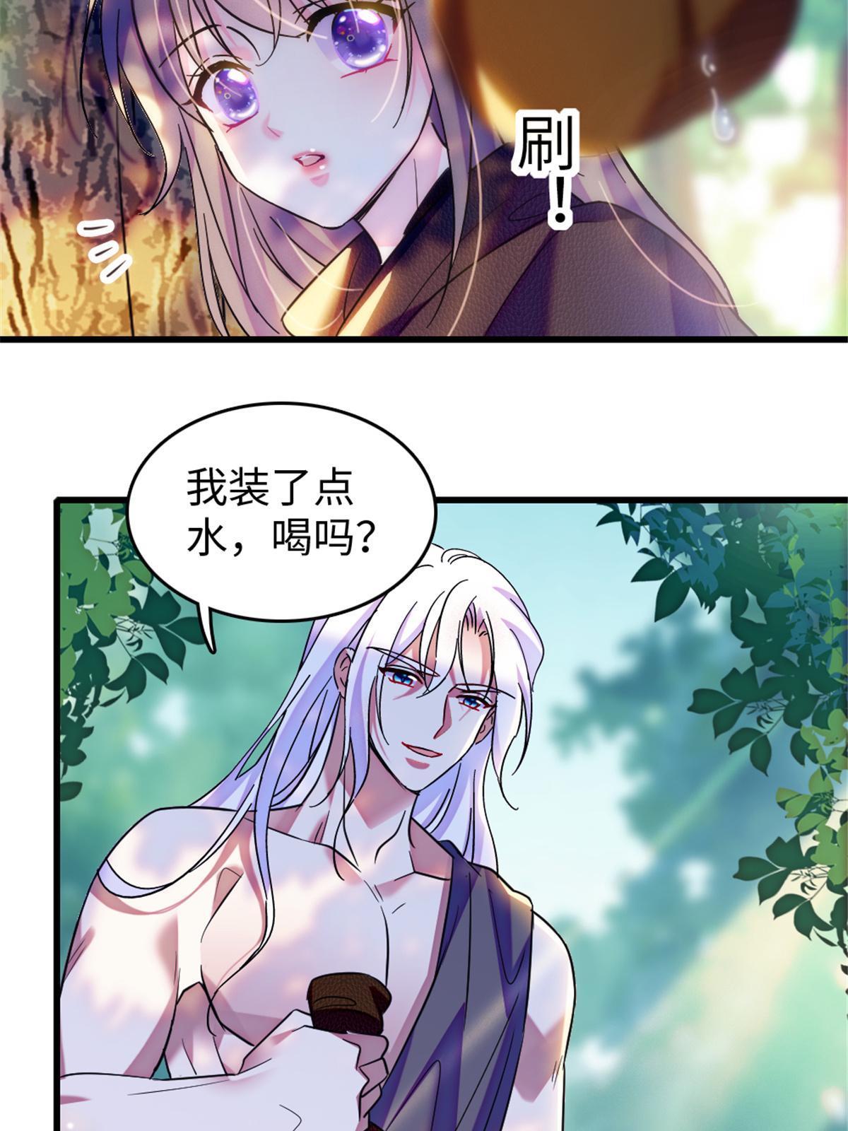 106 不孤单的缓缓43