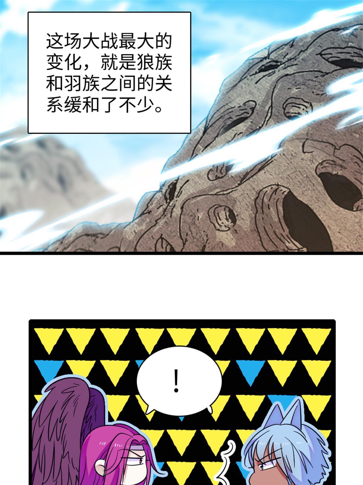 102 焦灼的情绪45
