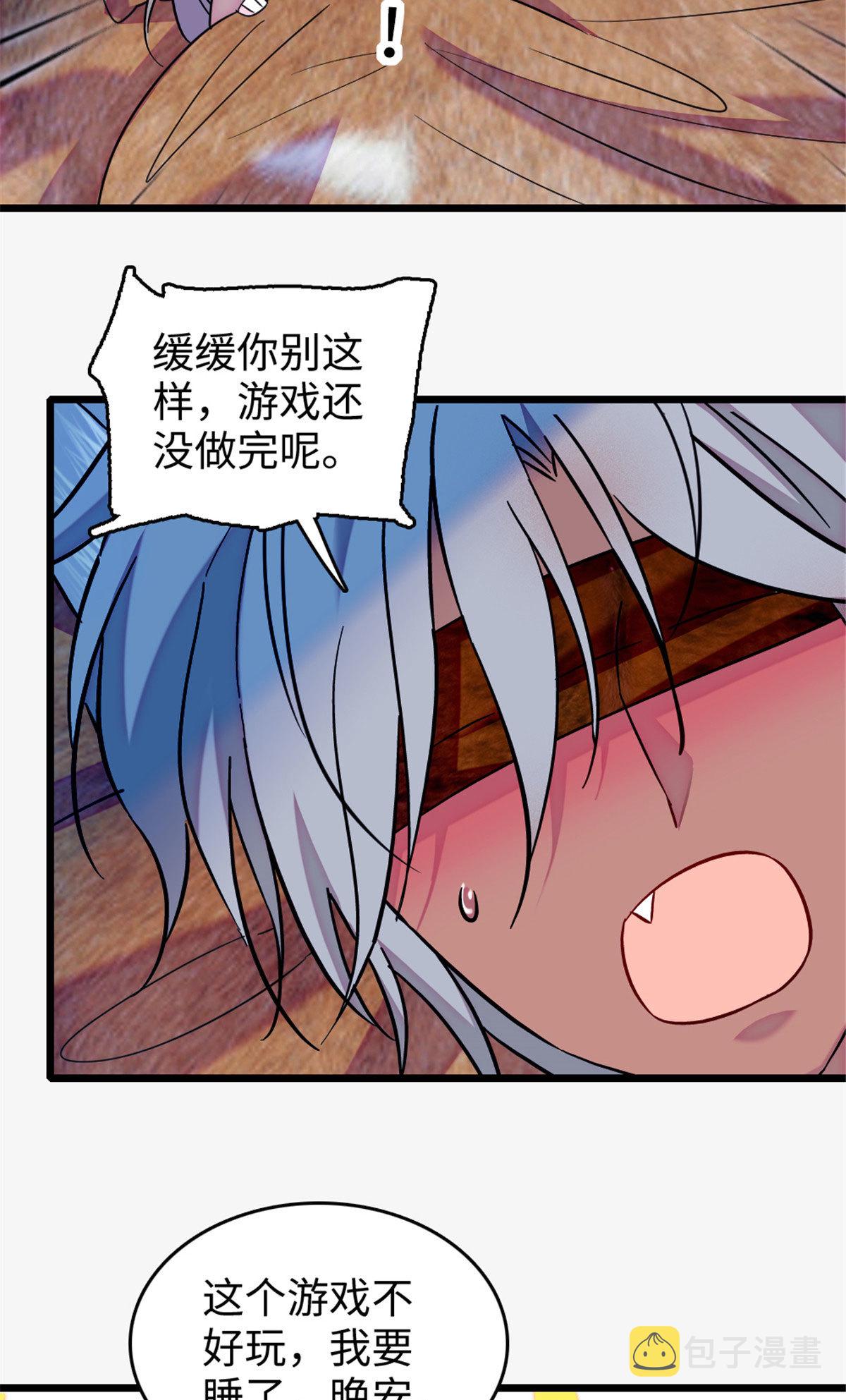 125 我有，小宝宝了……11