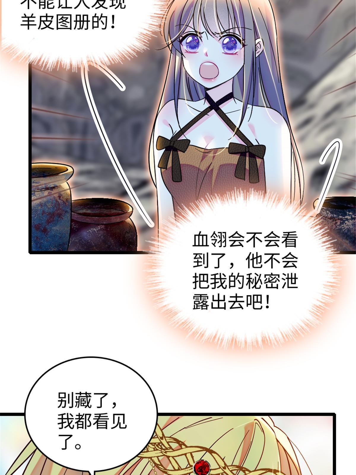 110 肚子里的孩子死掉了？！15