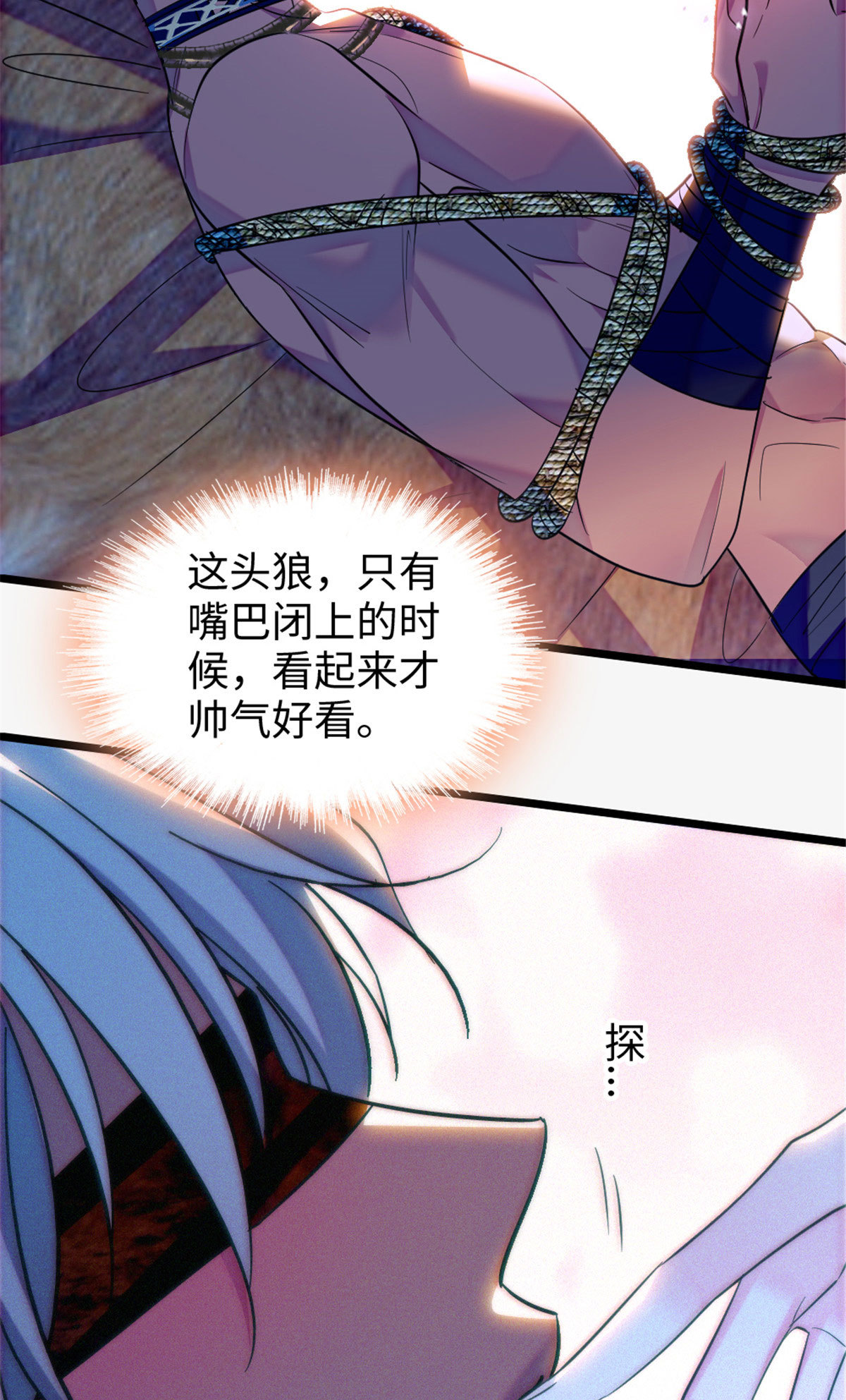 125 我有，小宝宝了……5