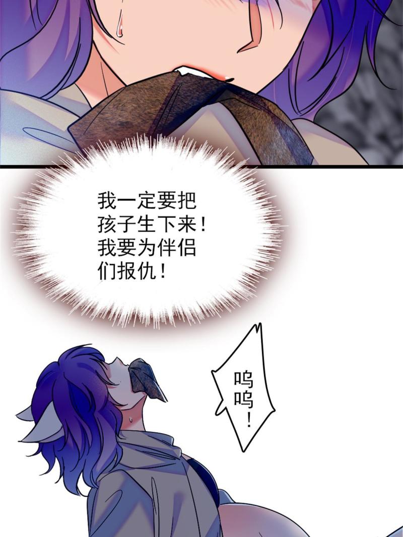 54 战死的英雄11