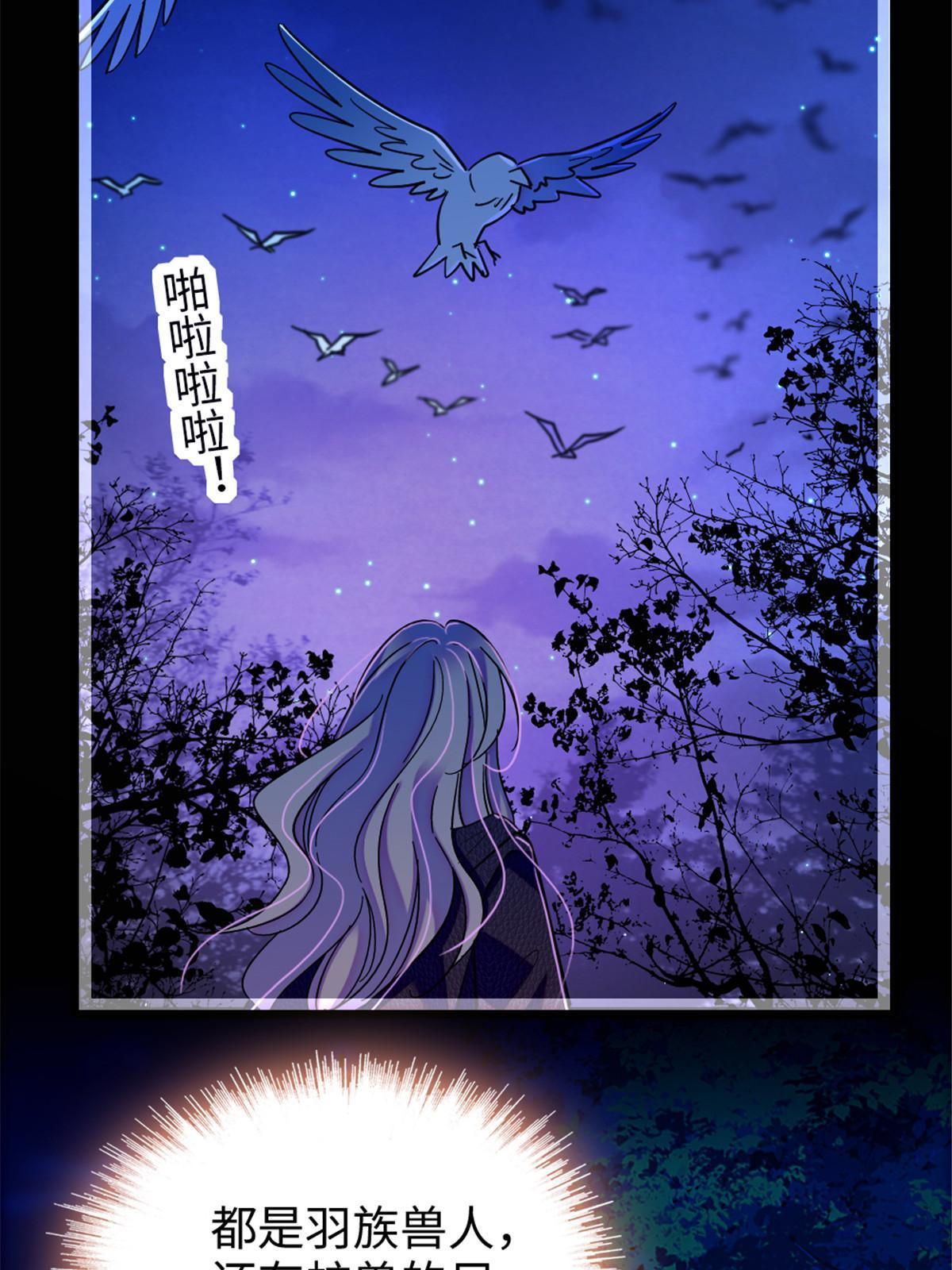 100 来自深渊的怪物3