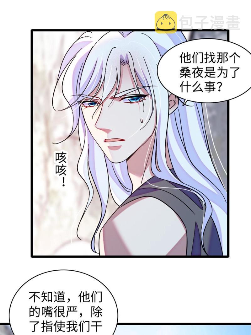 90 离开她，守护她30
