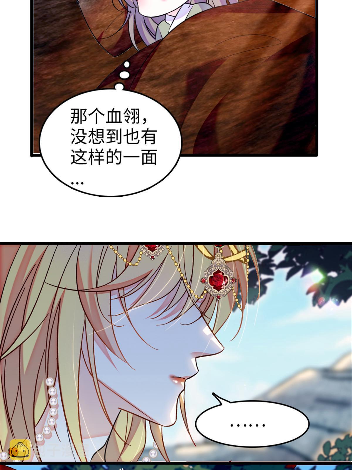 110 肚子里的孩子死掉了？！43