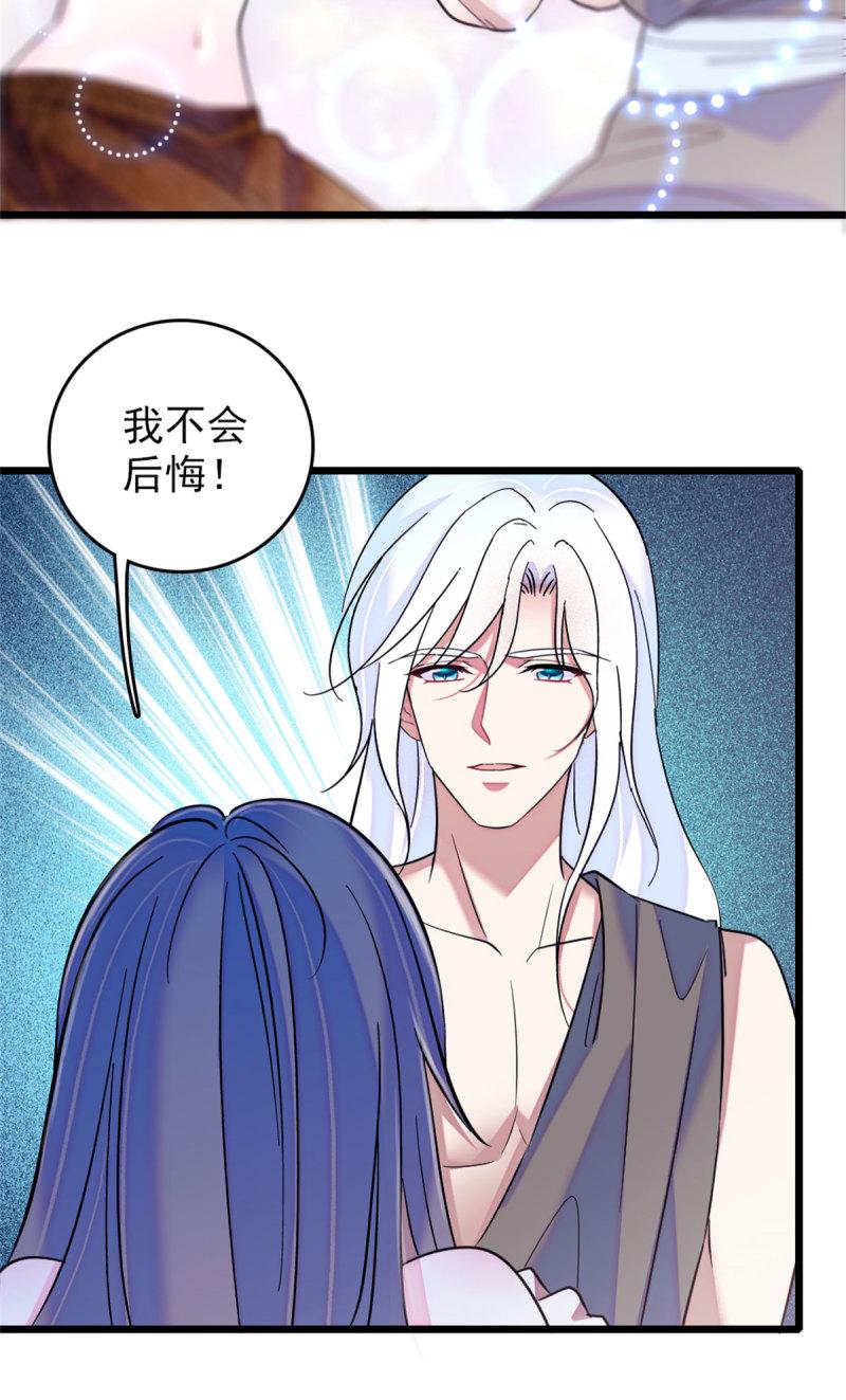 59 白帝……9