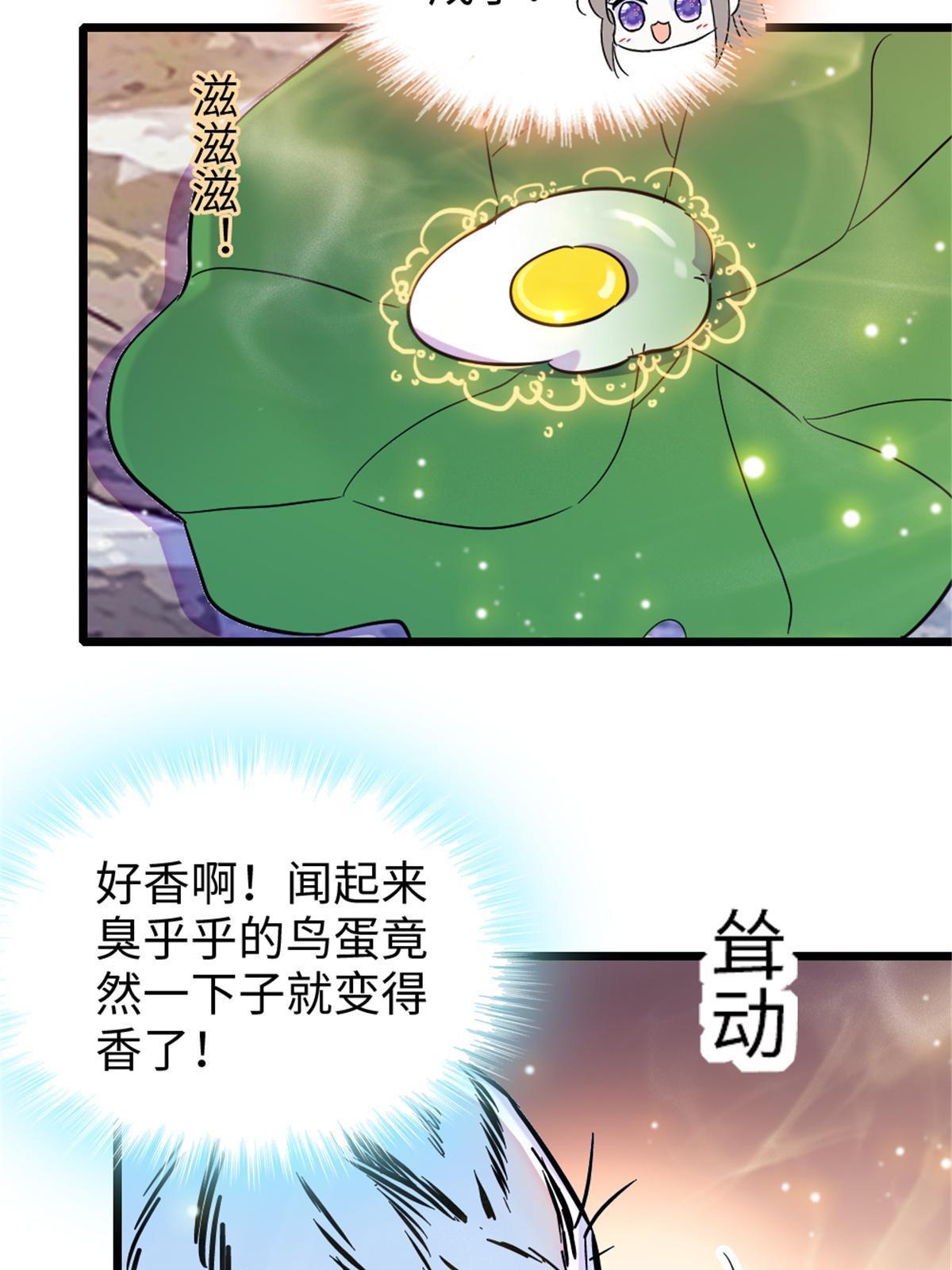 106 不孤单的缓缓35
