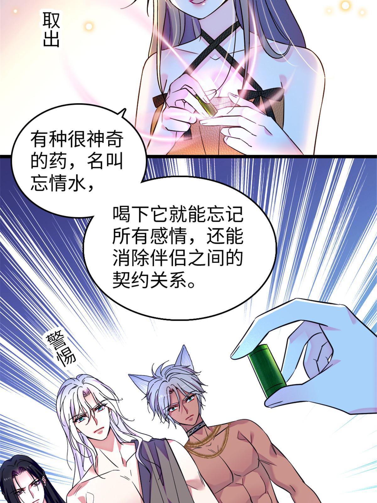 123 血脉的延续19