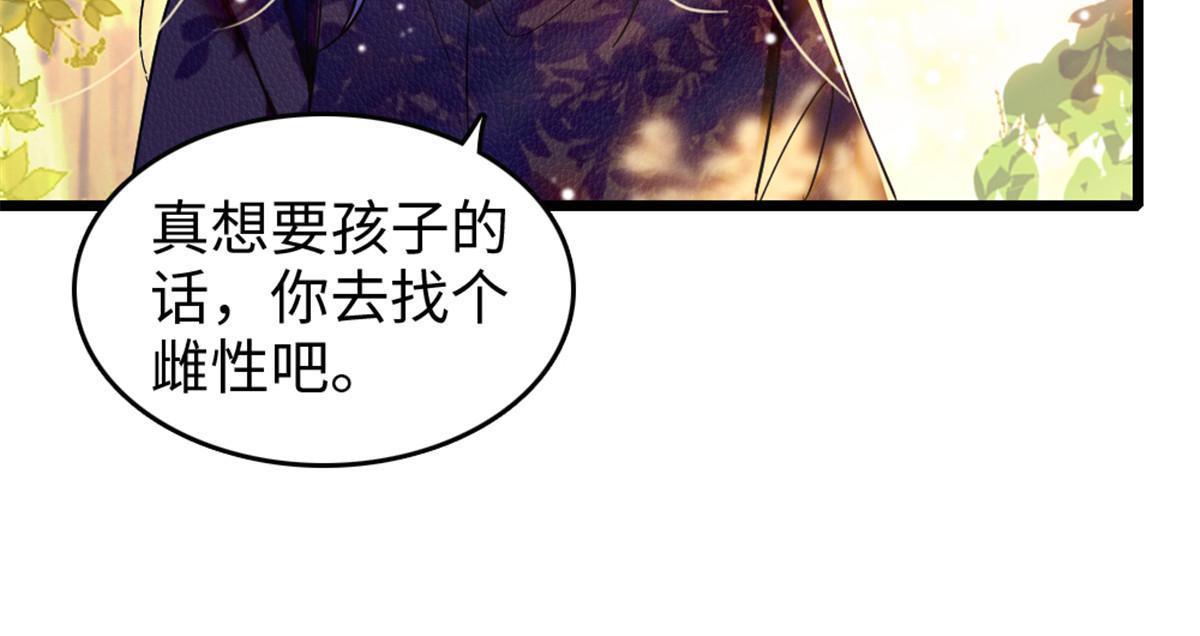 107 你阿娘不要你了23