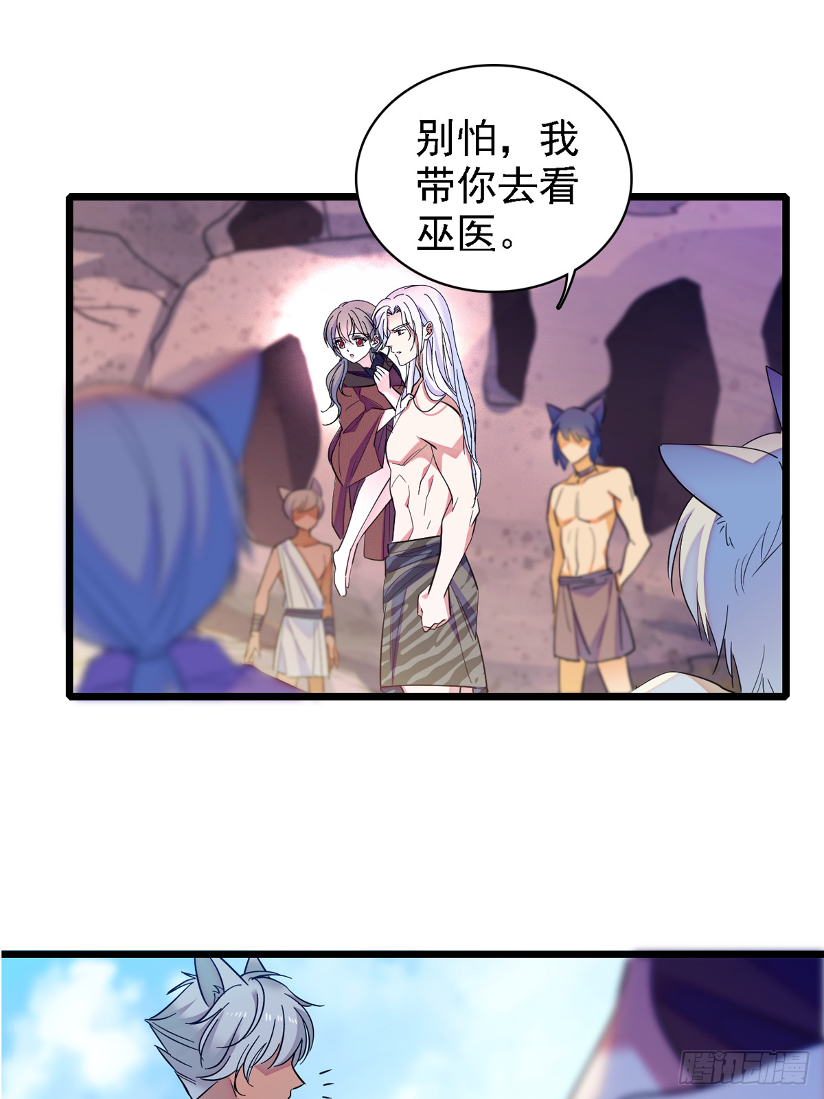 06 有秘密的小雌性20