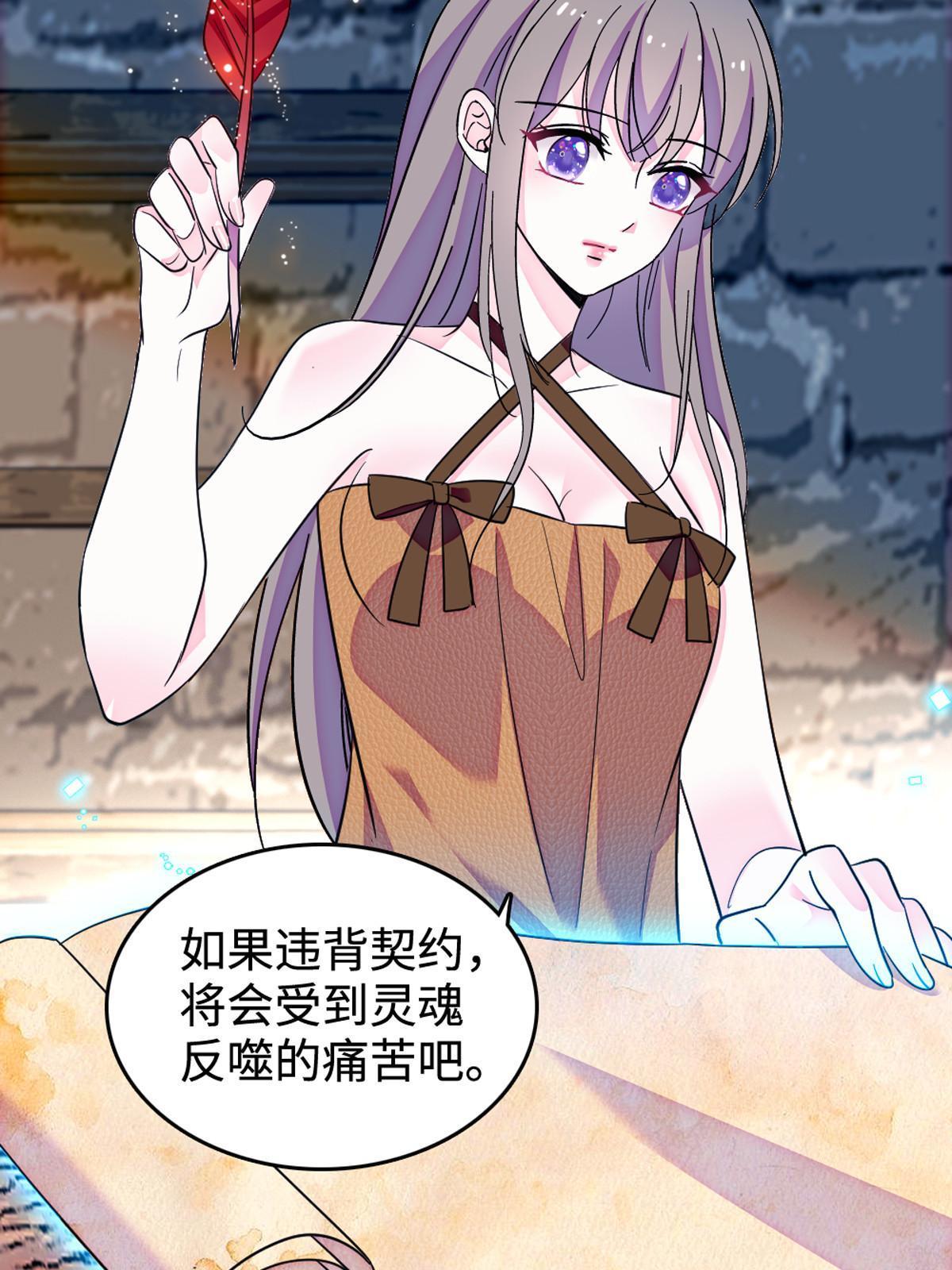 121 欢迎来到岩石山16