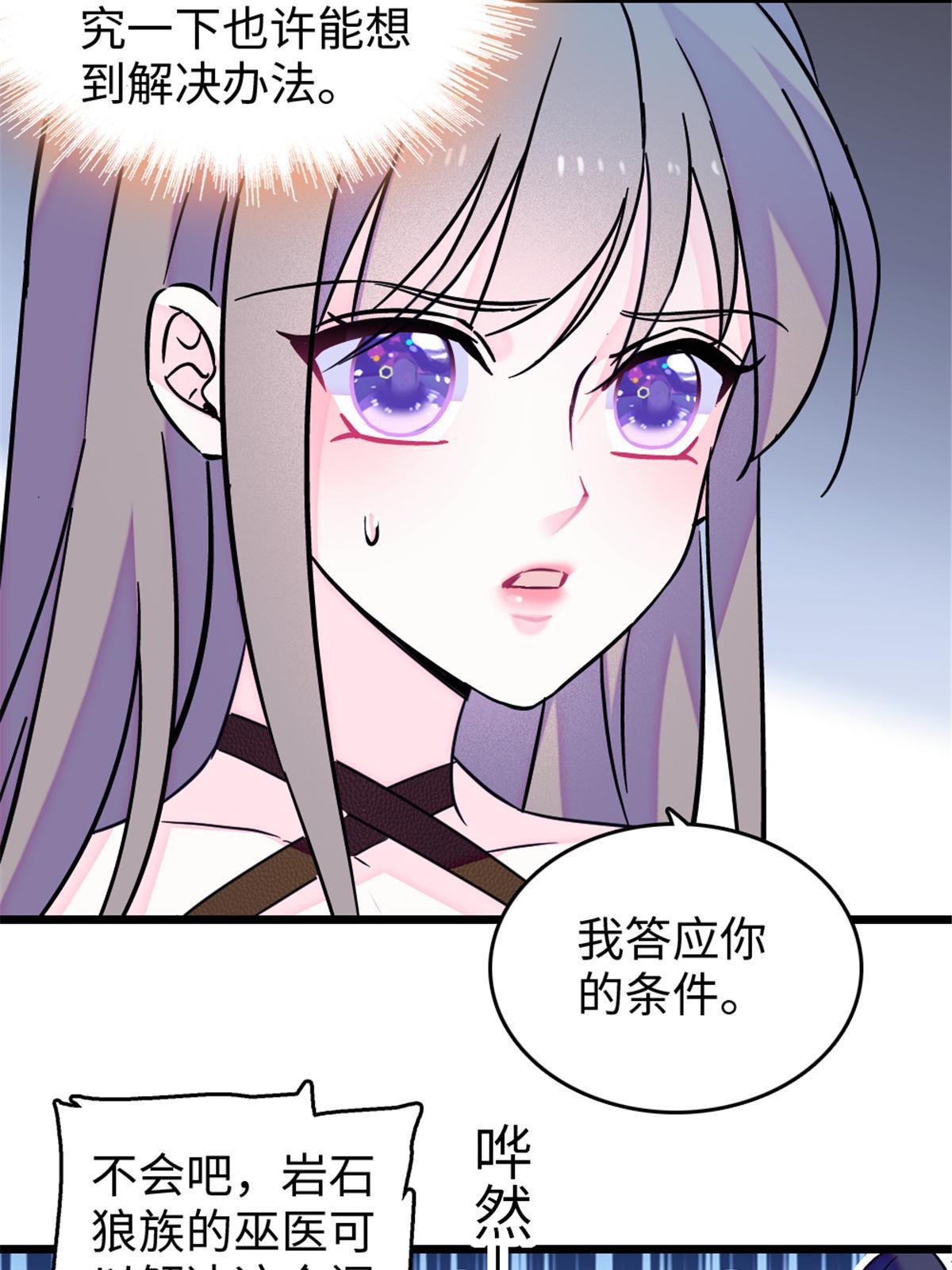 109 谈判的条件46