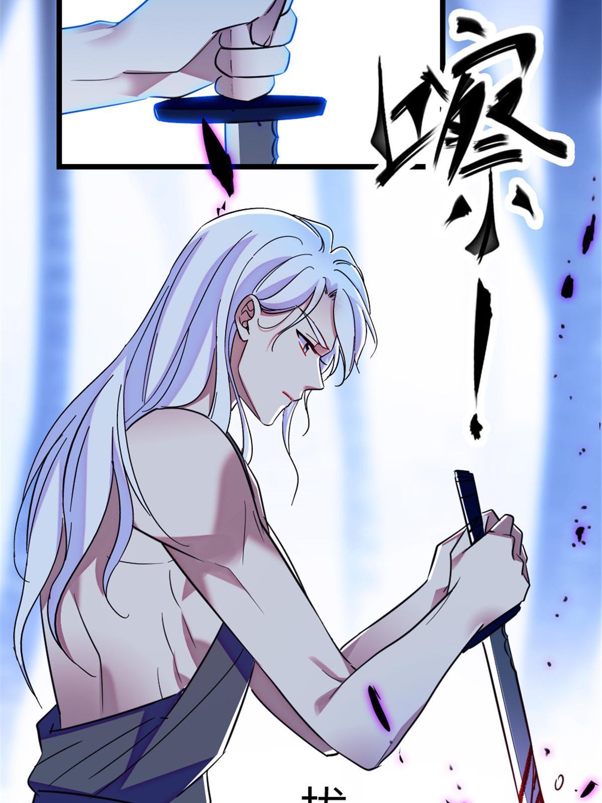 101 桑夜，我们一起回家23