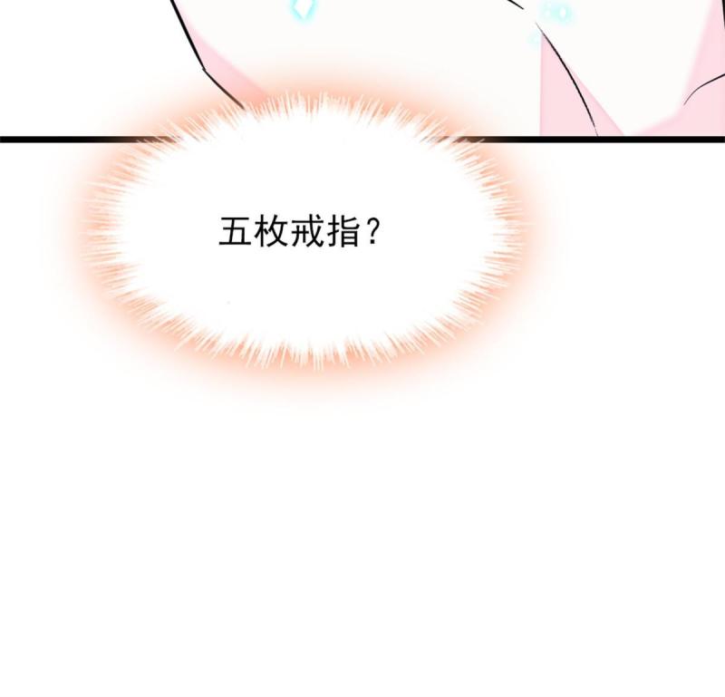 67 巫医缓缓63