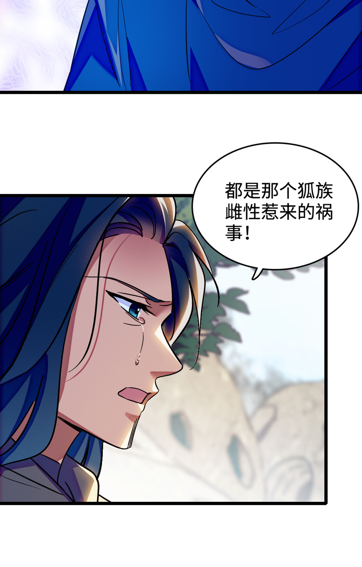 120 野马族人的请求24