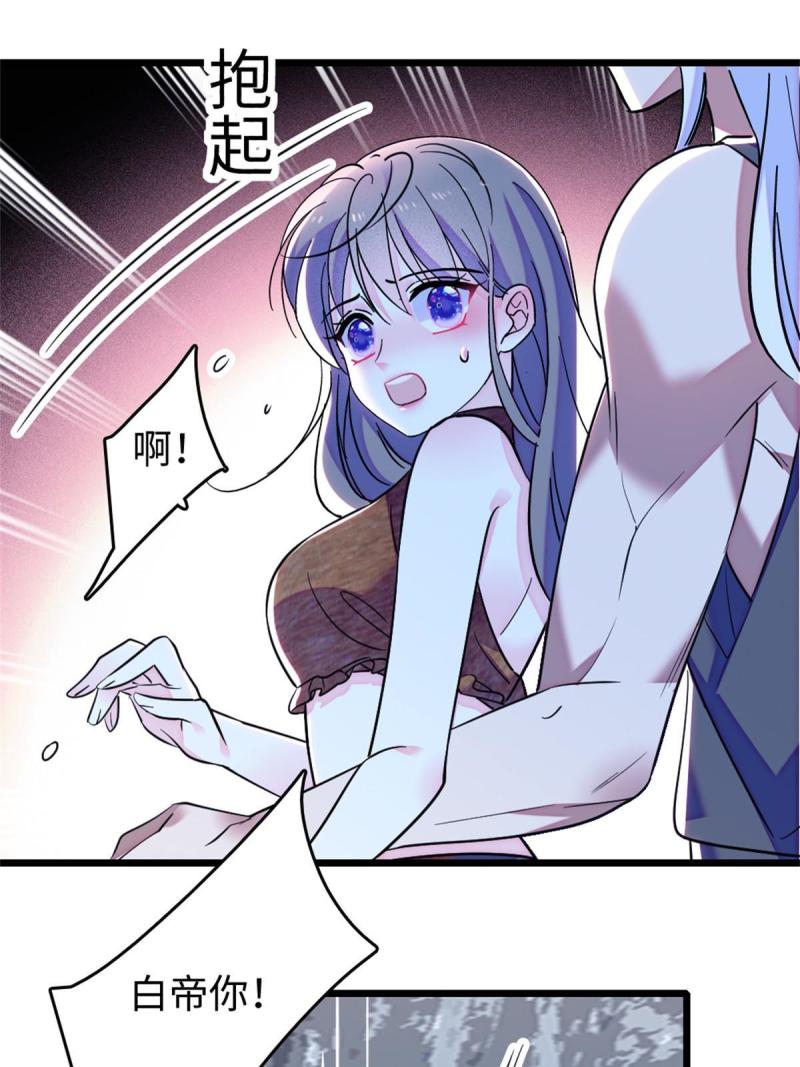75 不愿分享47