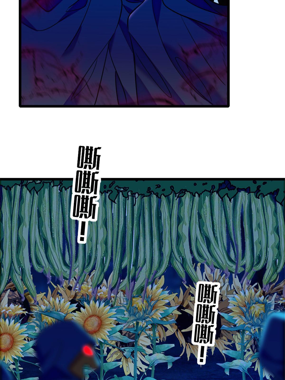 97 放火烧山24