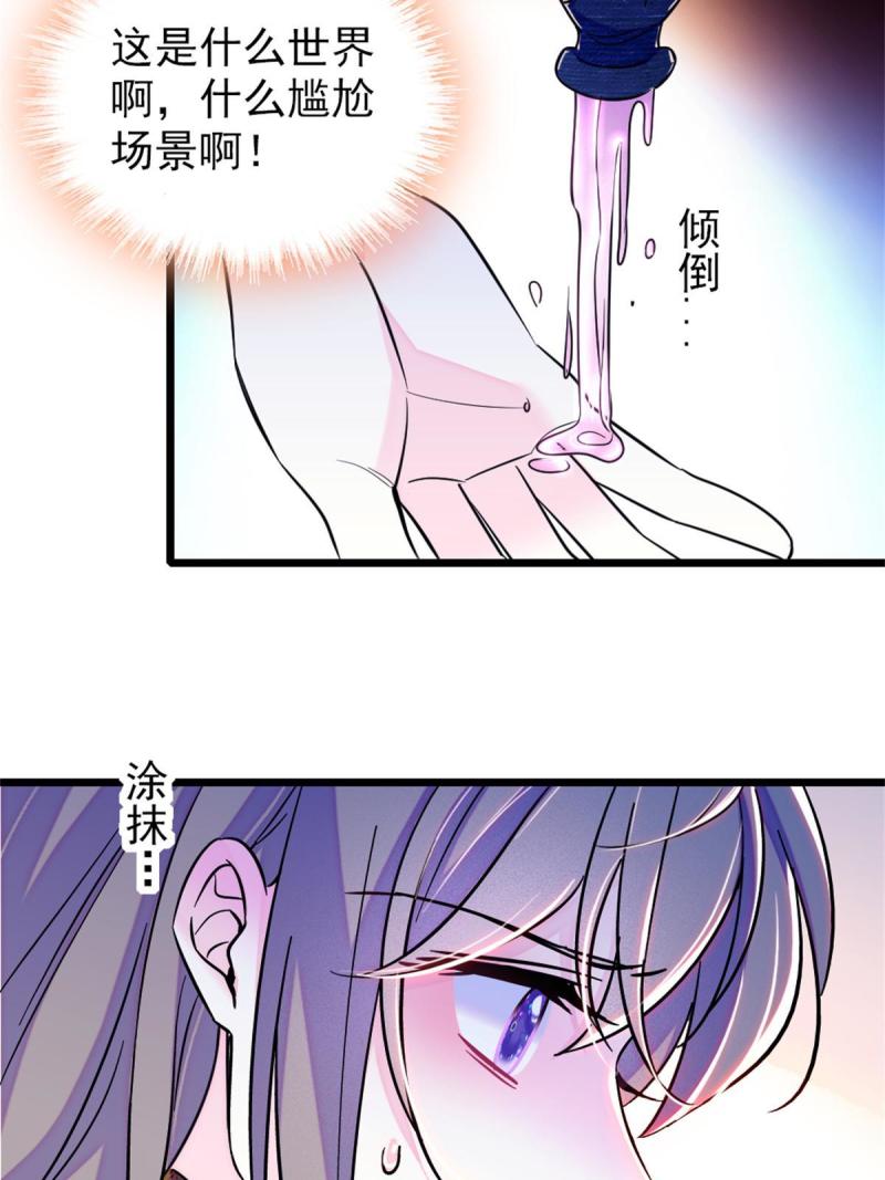 65 霜云……8