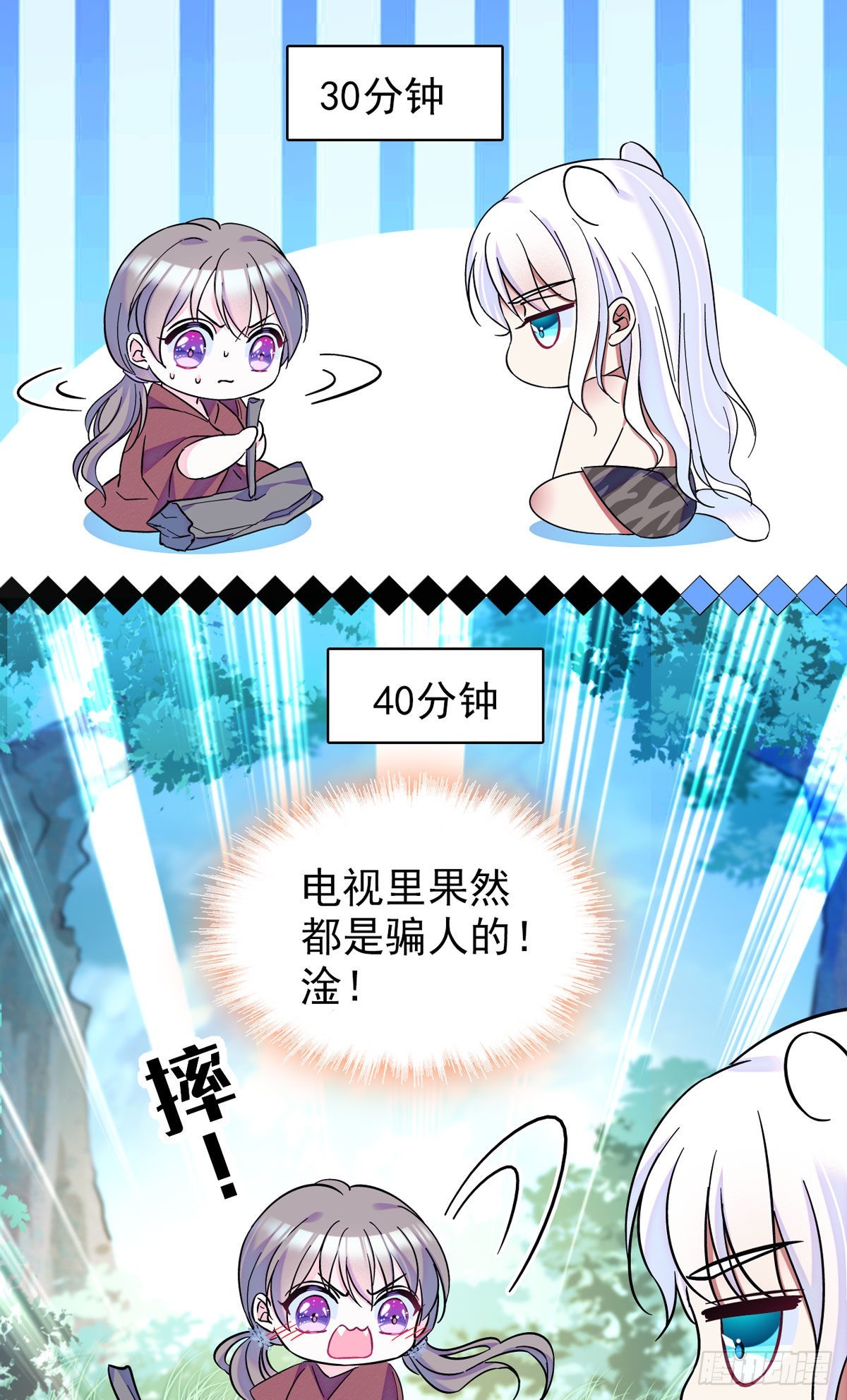04 你是我的雌性23