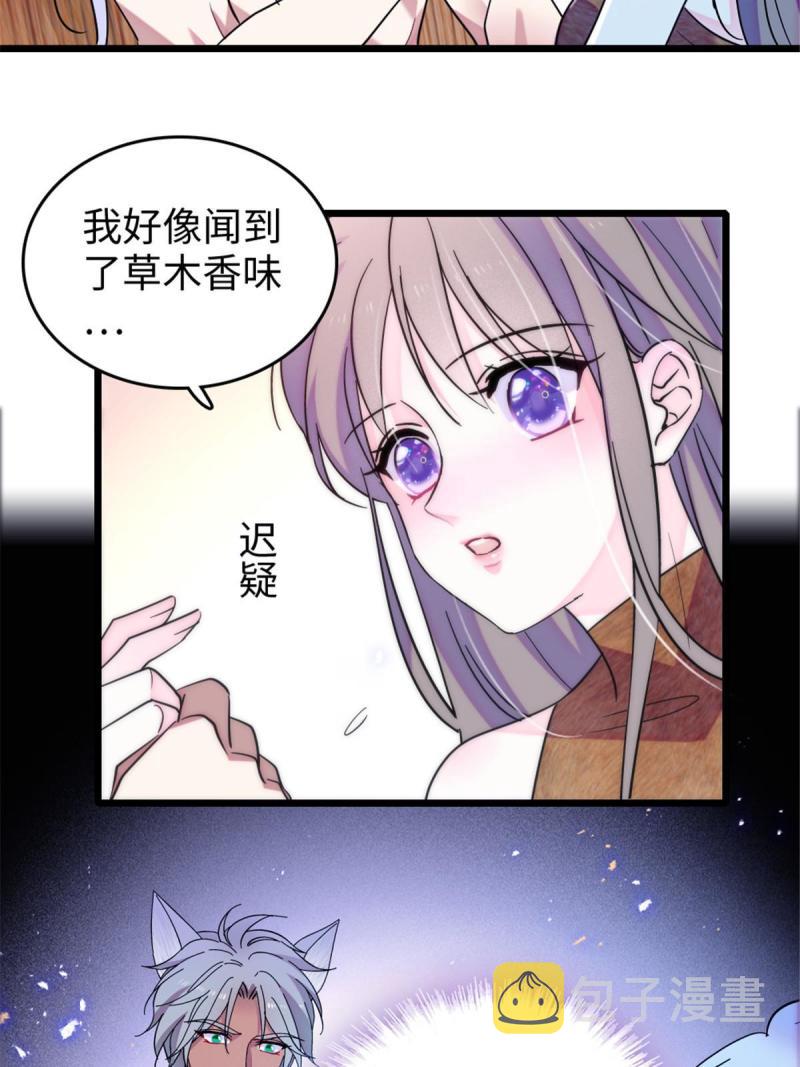 88 缓缓的血与肉28