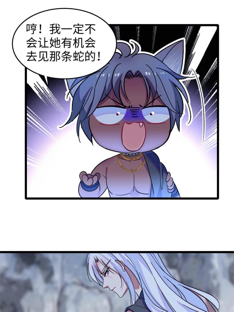 74 愧疚27