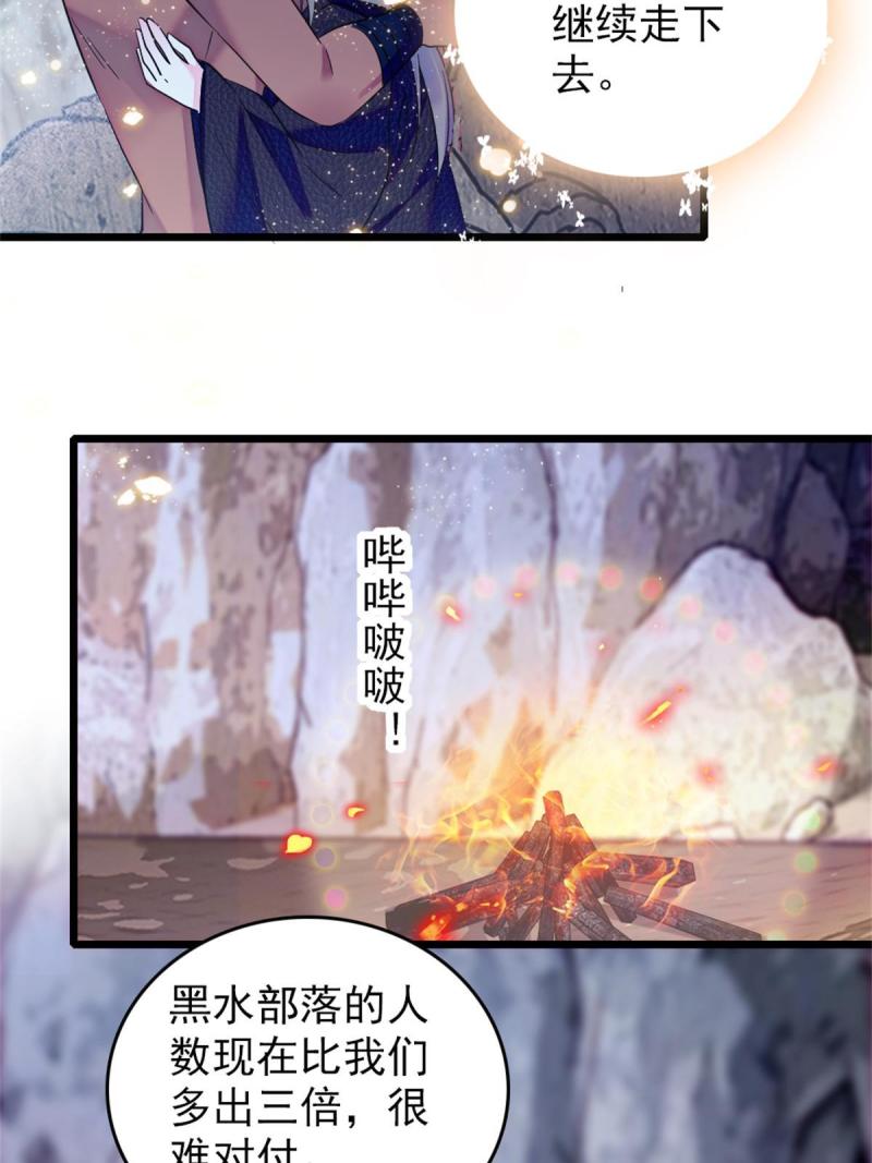 56 复仇的计划47