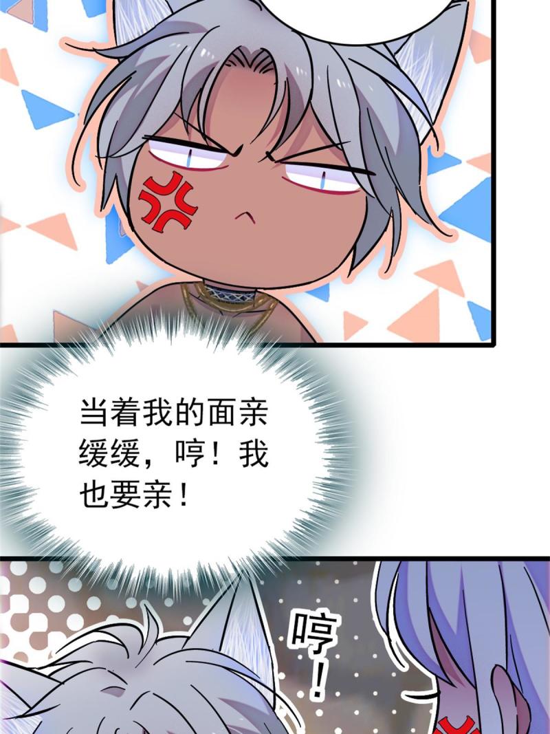66 白帝＋霜云56