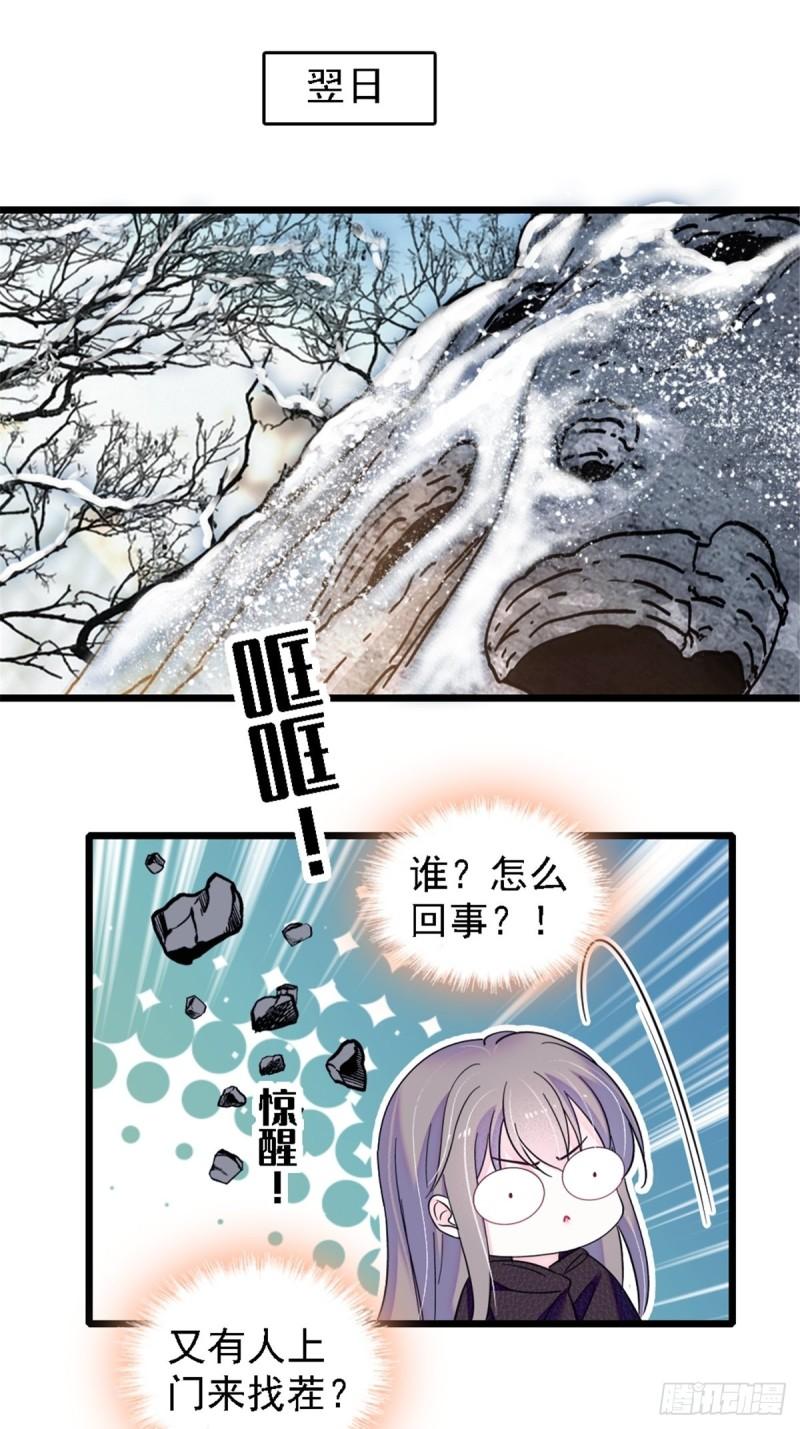 39 三个人一起生活？26