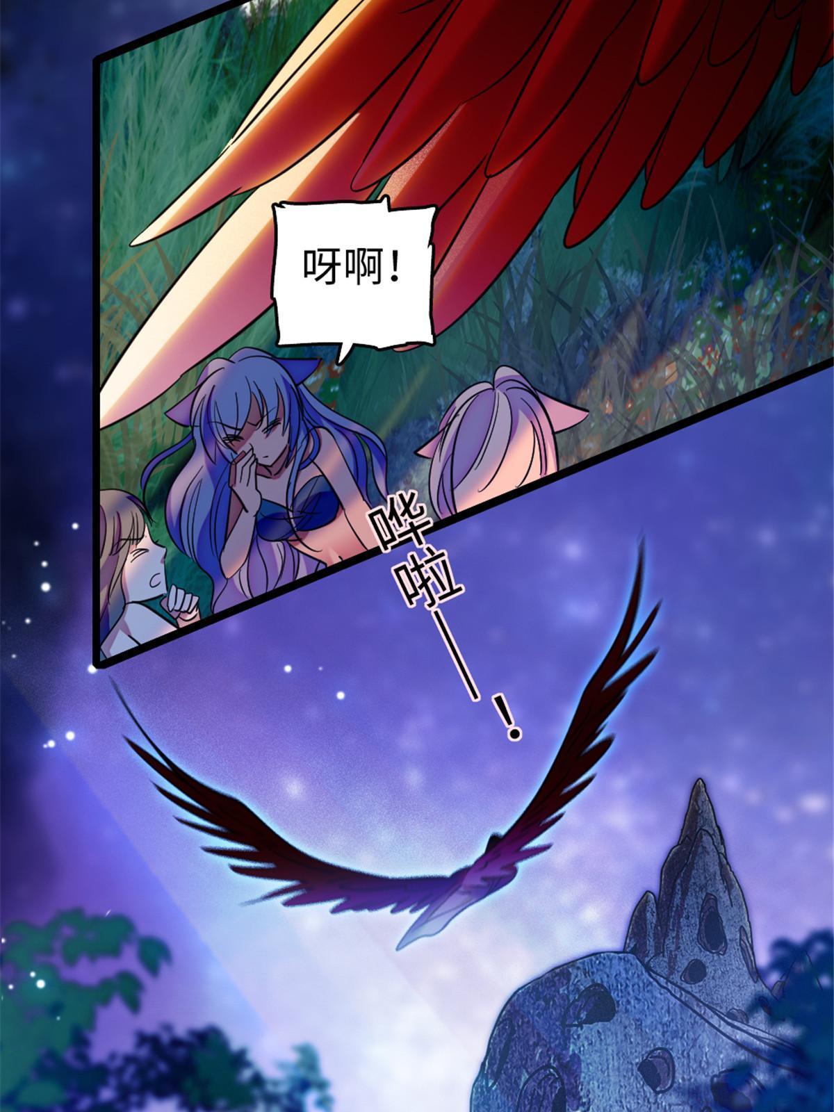 116 驱逐她33