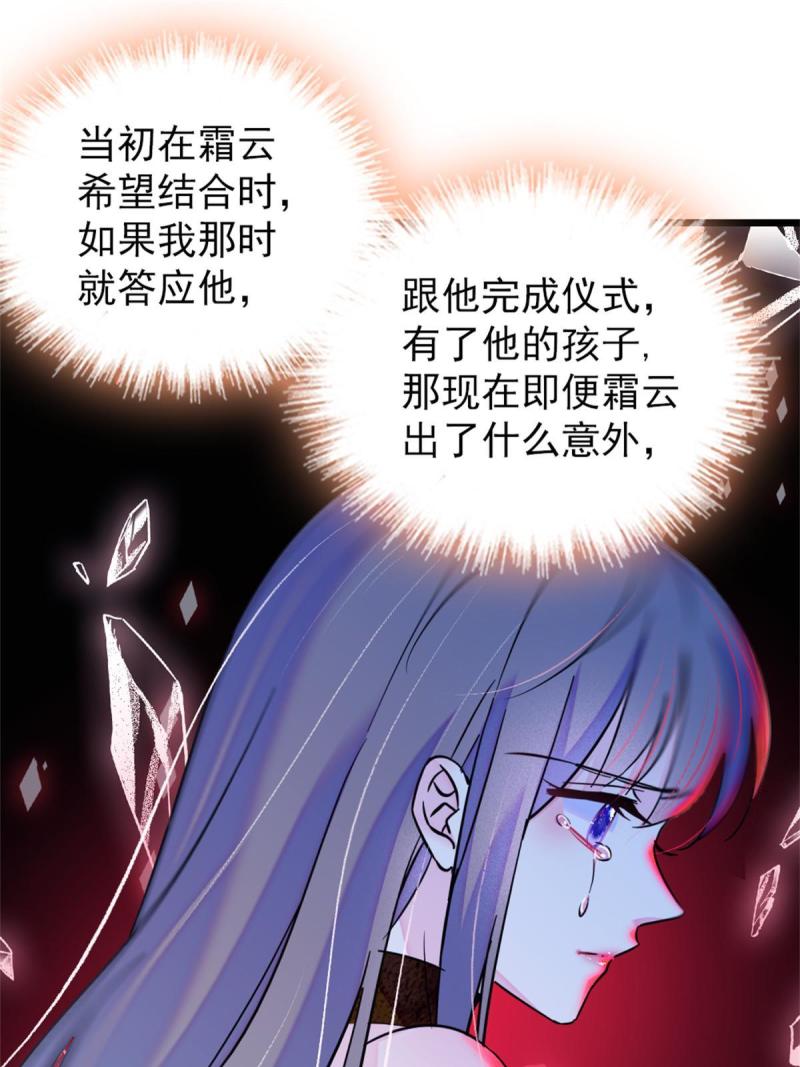 58 神木种子42