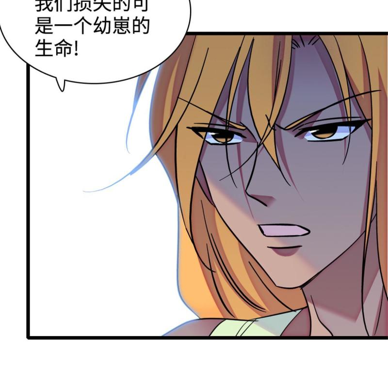 81 羽族出现55