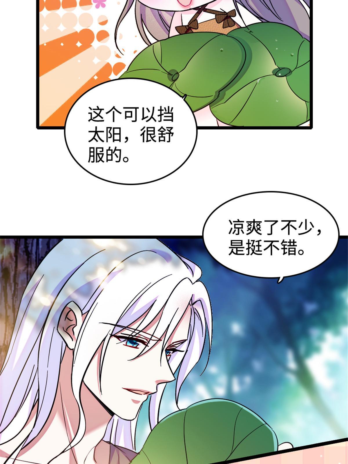 108 岩石山的决定34