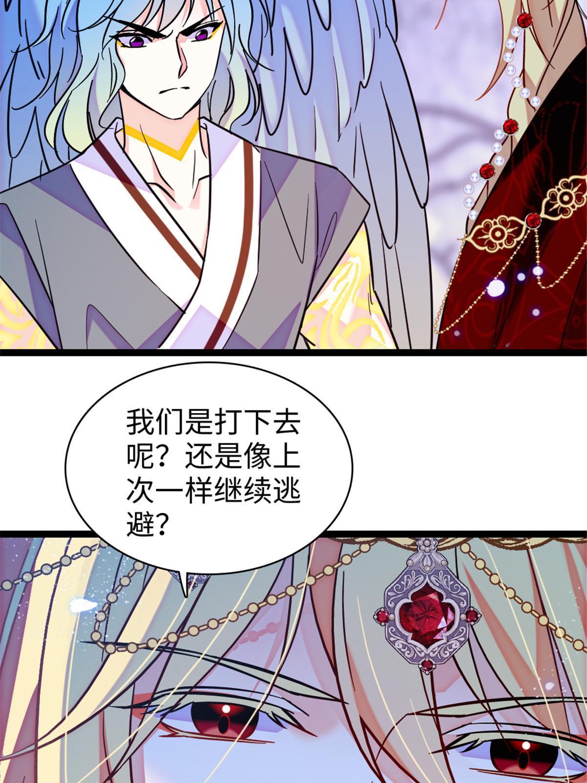 98 在天空，我们无所畏惧19