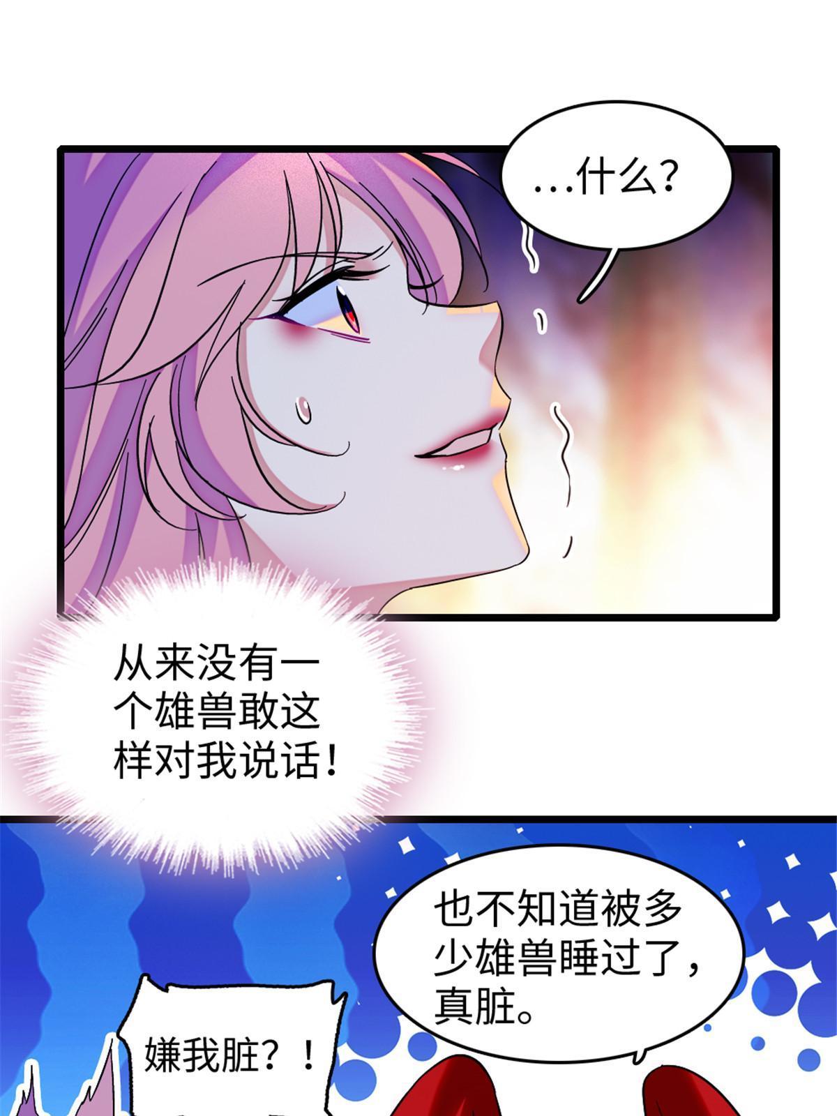 115 伊舞之舞11
