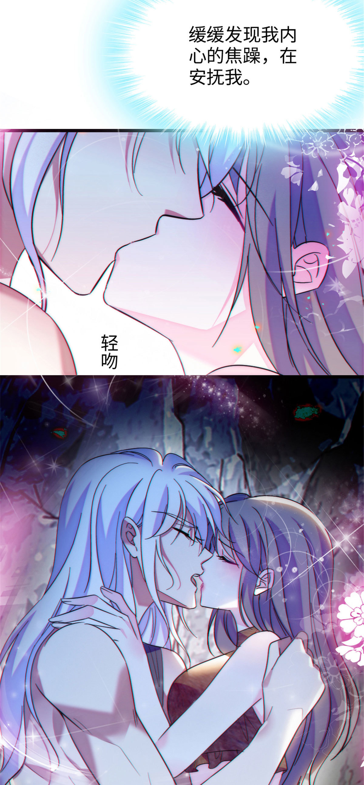 102 焦灼的情绪10