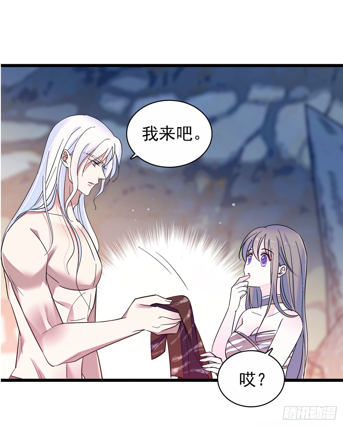 11 手艺达人？！26