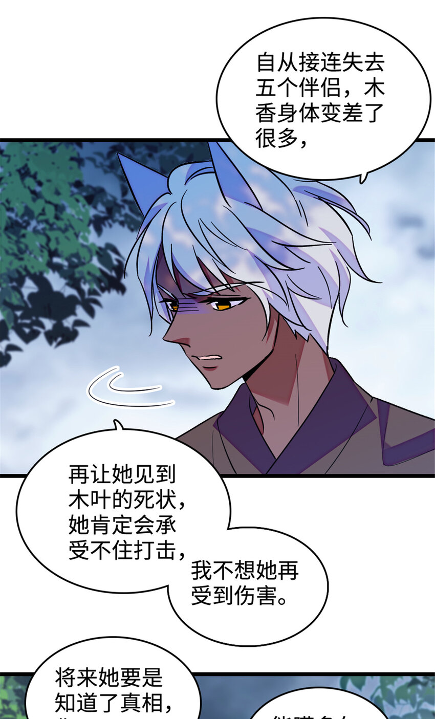 129 让风，带你回家……4