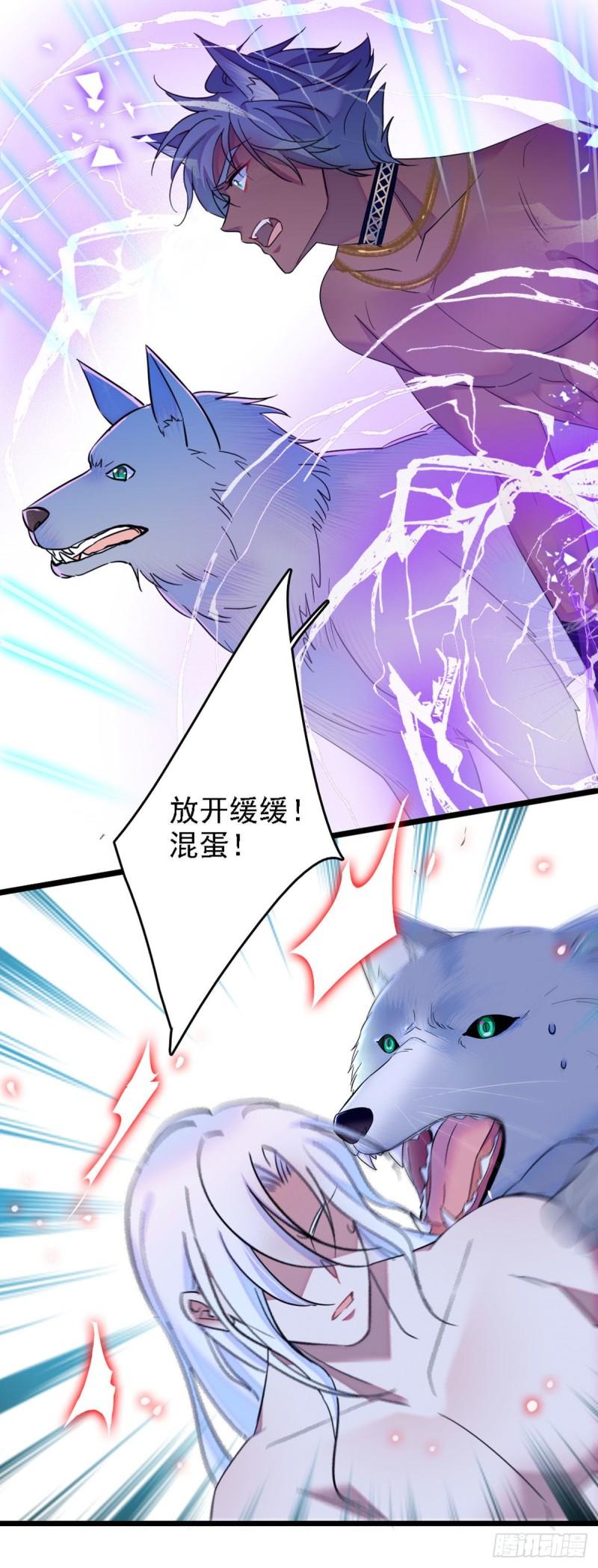 33 失控的白帝24