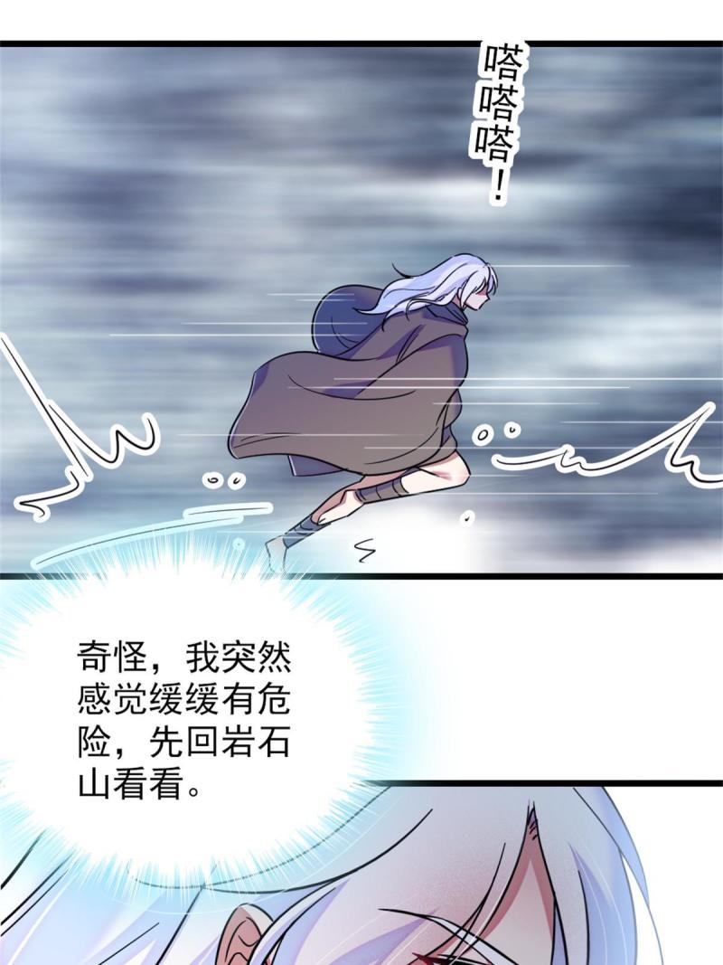 54 战死的英雄43