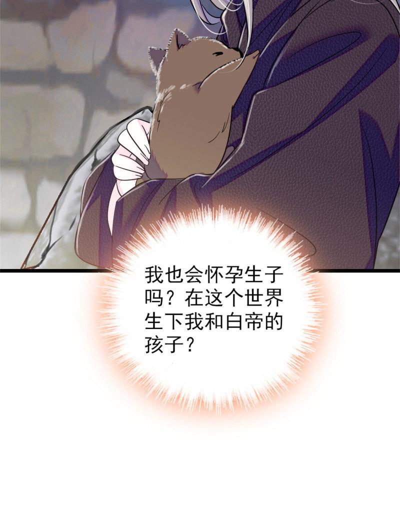 60 新的信仰52