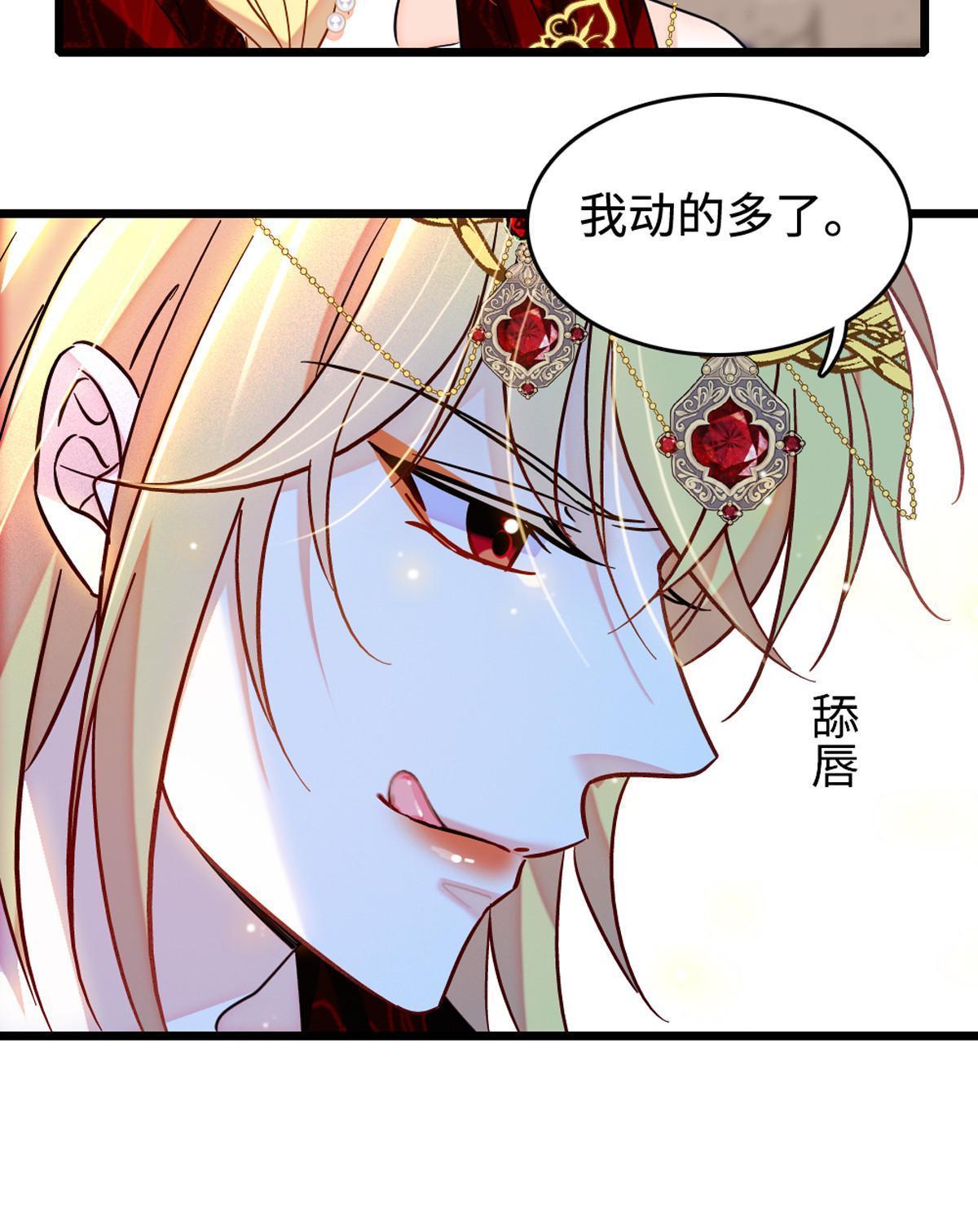 119 悲伤的木香48