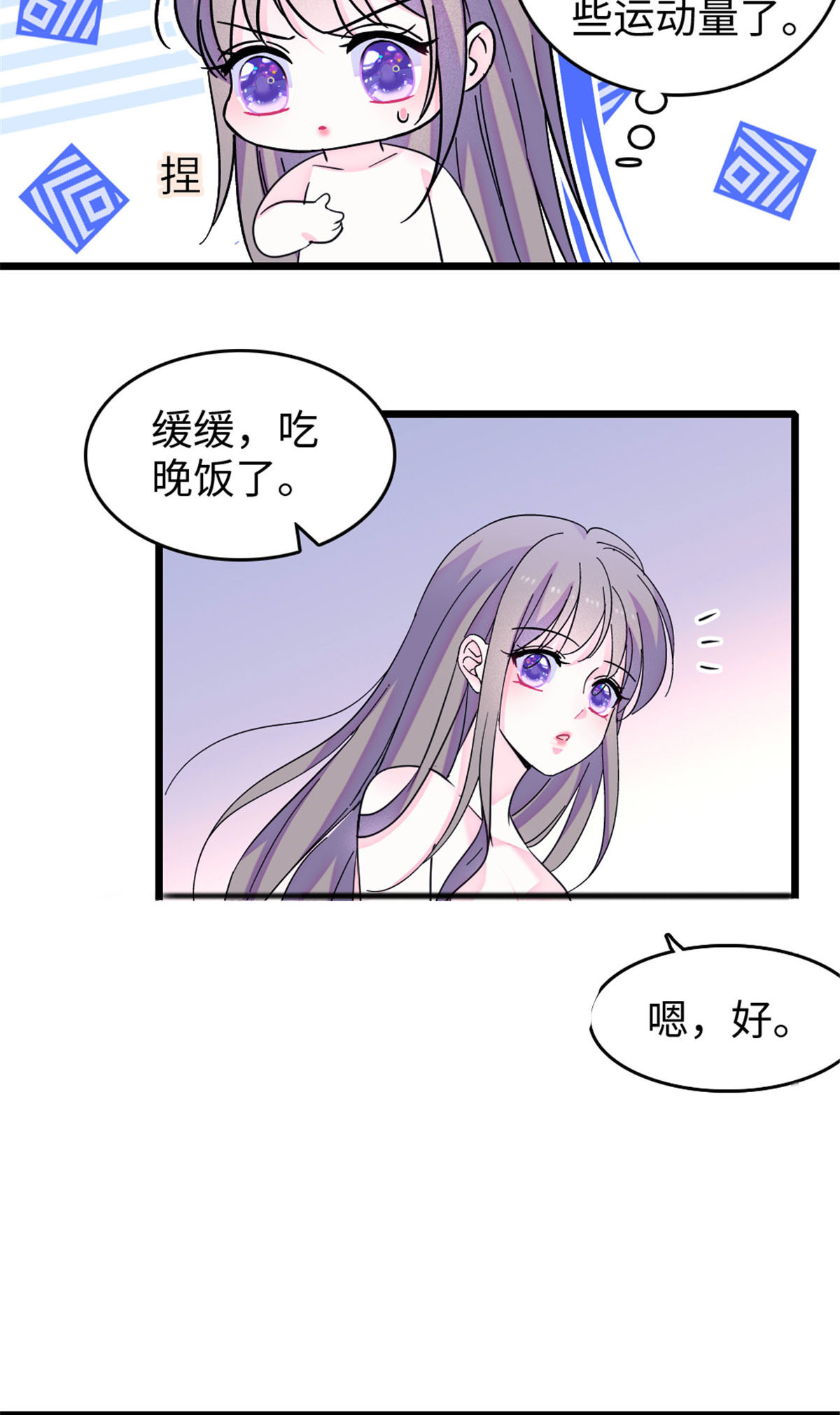 124 缓缓老师21