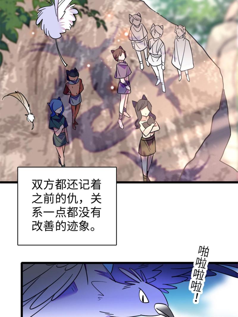 89 共存合谈33