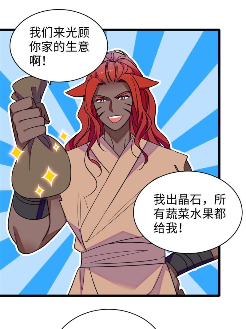 90 离开她，守护她10